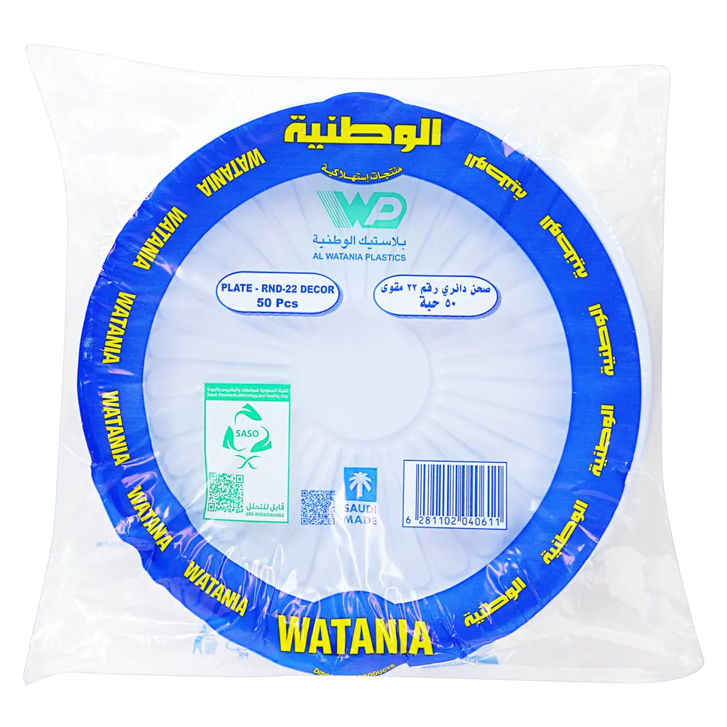 Al Watania  Disposable Plastics Plate #18