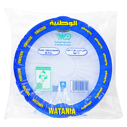 Al Watania  Disposable Plastics Plate #18