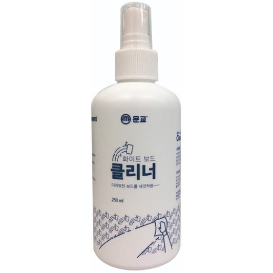 Mungyo White Board Cleaner Spray-250 ml