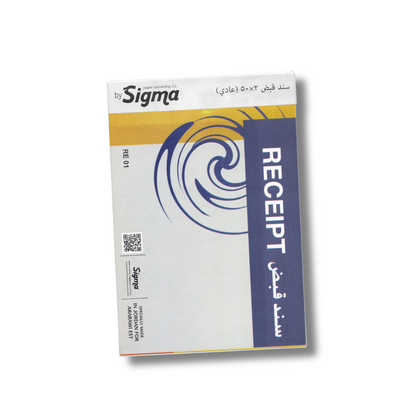 Sigma Double Copies Receipt Voucher Book-سند قبض